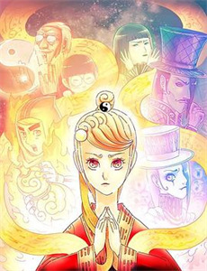 暗里寻欢:深夜试爱实验 第一季