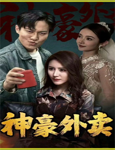 园艺世界第五十二季