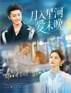 医心救赎命运转折