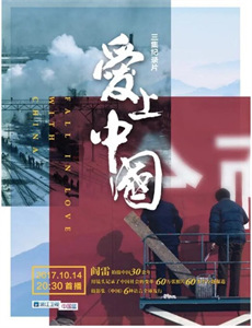 爱因斯坦难解的量子之谜