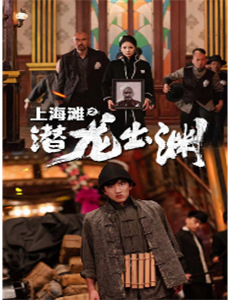 鲜血淋漓 第三季