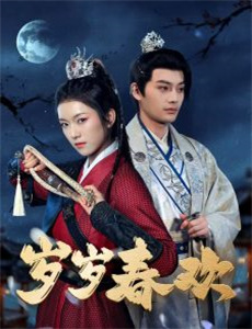 巨富从退婚开始