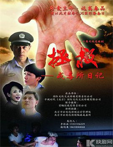 就算敏感点也无妨 第二季