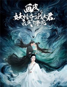 四季森林 第一季