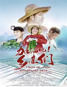 进京寻亲,被哥哥死对头宠翻天