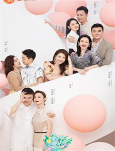 我是未来 第二季