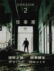 爱丽丝(2022)