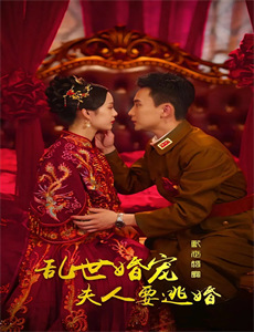 我有一块通天宝