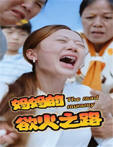 中国新说唱安利