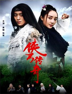 精灵宝可梦：就决定是你了！