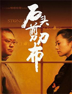 相思街38号 第五季