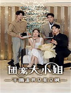 借你带轮子的家