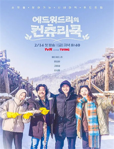 山口山战记之草裙娃娃