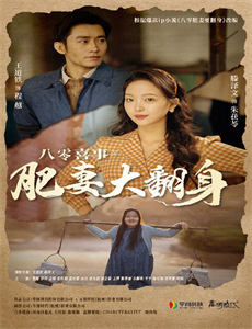 养鬼吃人7：死魂灵