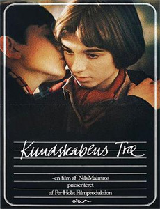 霹雳邪章之道劫龙战