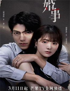 变身侠阿奔 第四季