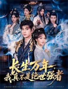 跨界喜剧人第1季