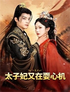 妖神记之黑狱篇