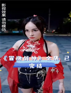 卡罗琳科贝库斯：圣诞那些事