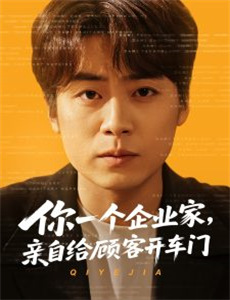 觉醒系统我有透视之眼