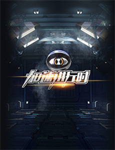 少帅与我有情缘