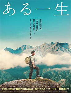 恩培多克勒之死