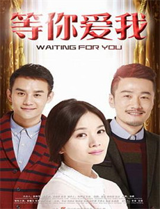 重返1990之霸道人生