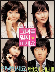 天若有情（1992）