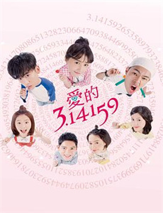 神秘博士第11季