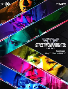 哈喽！葡星人之极训特工