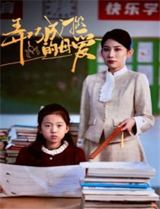 年下男友姐姐请签收