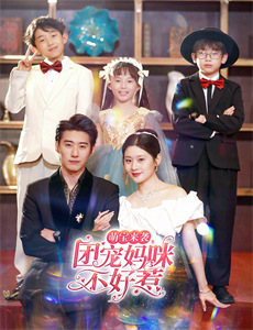 装失忆后我成了他兄弟的白月光