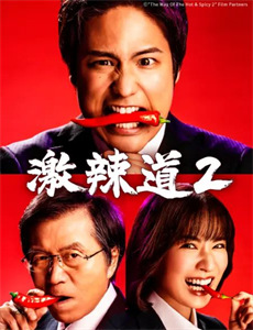 她是女王/乡村女王