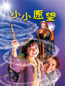 学校风云学校风云