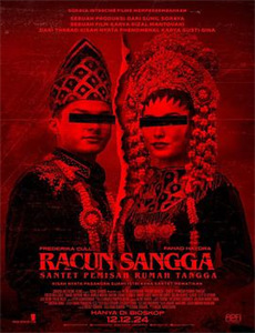 爱尔兰荒野河流