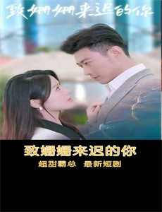 爆裂兄弟之夺晶争霸赛