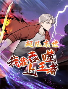 哈莉奎茵 第四季