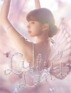 驶向荒野之旅第2季