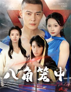 猪猪侠之竞速小英雄第4季