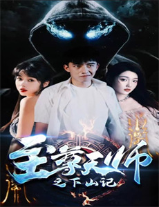 锵锵行天下 第三季