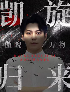 镭射剧场之赤色童年