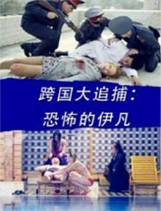 冰海战记 第一季