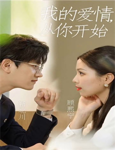 青樱防卫大学校物语