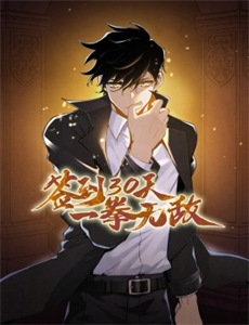 海底小纵队：登陆冒险 第一季