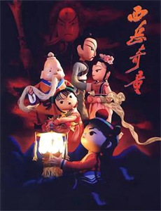 法律与秩序第二十一季