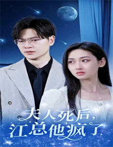 重回母校当学霸