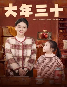 感情搜查官心野朱莉 第一季