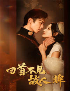 沉总别虐了,夫人她没了