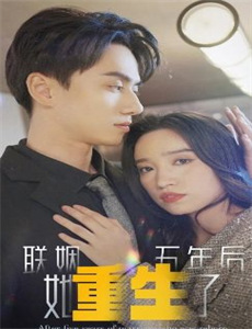 天堂岛之外 第一季