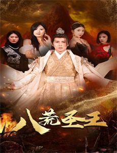 密西西比 第一季